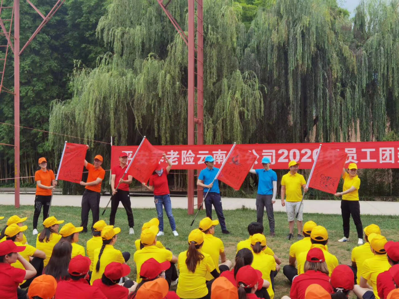 昆明員工團(tuán)建活動