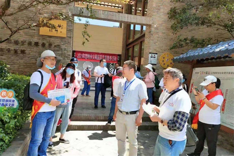 昆明市文明旅游志愿服務活動 昆明市文明旅游志愿服務活動
