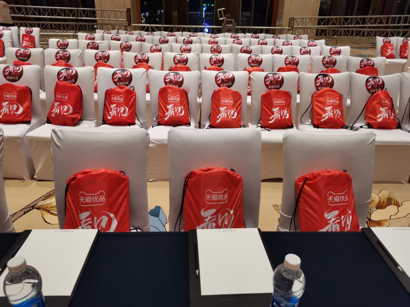 天貓優品昆明618啟動會